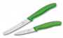 KNIFE PARING & SERRATED COMBO PACK GREEN